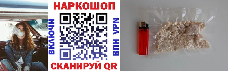 Хочу наркоту Плёс МАРИХУАНА Alpha PVP Псилоцибиновые грибы ГАШ Мефедрон Cocaine