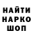 МЕТАДОН мёд Fahran Bekicot