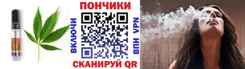 Canna-Cookies конопля  Плёс 