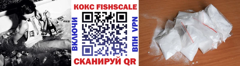 Кокаин 99%  Плёс 