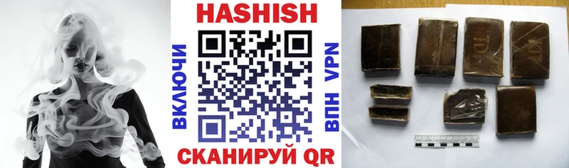 ГАШИШ AMNESIA HAZE  Плёс 