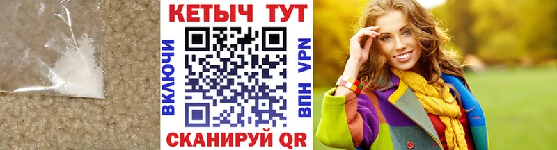 Кетамин ketamine  Плёс 