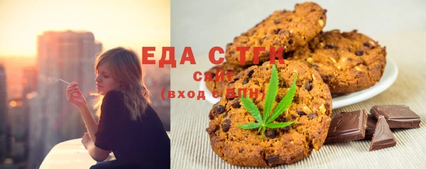 молекула духа Беломорск