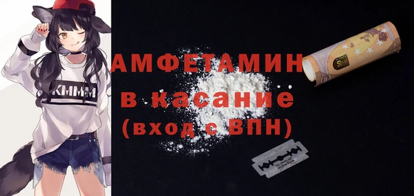 тгк Белоозёрский