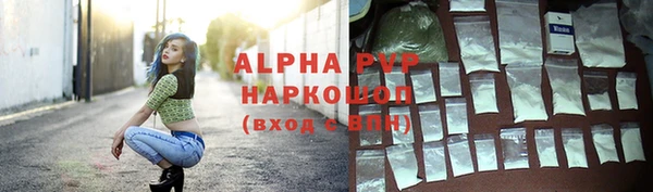 тгк Белоозёрский