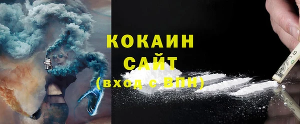 тгк Белоозёрский