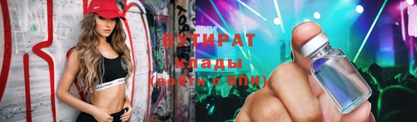 молекула духа Беломорск