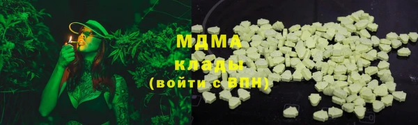 тгк Белоозёрский
