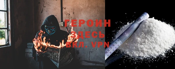 винт Белокуриха