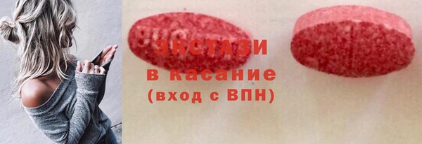 молекула духа Беломорск