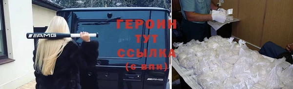 тгк Белоозёрский