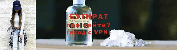 молекула духа Беломорск