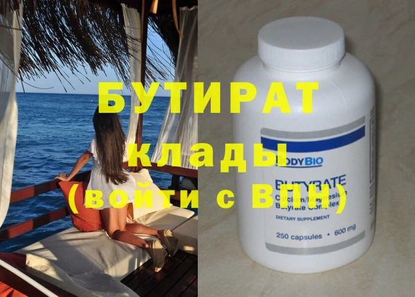 винт Белокуриха