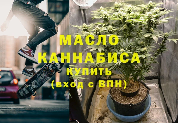 винт Белокуриха