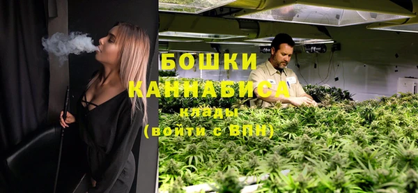 молекула духа Беломорск