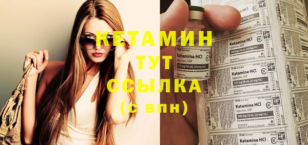 винт Белокуриха
