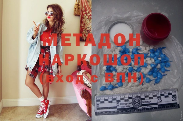 молекула духа Беломорск