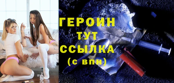 молекула духа Беломорск