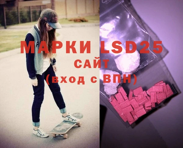 винт Белокуриха