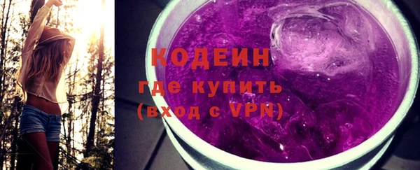 тгк Белоозёрский