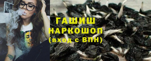 молекула духа Беломорск