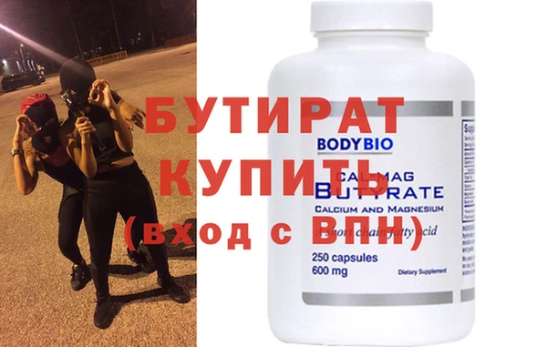 тгк Белоозёрский