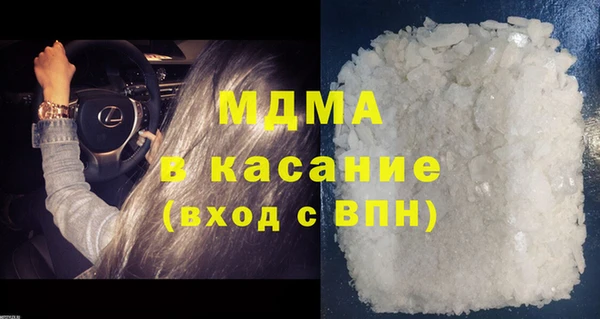 тгк Белоозёрский