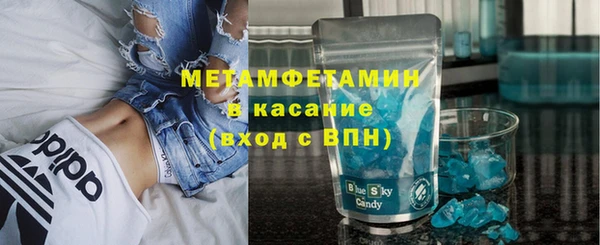 тгк Белоозёрский