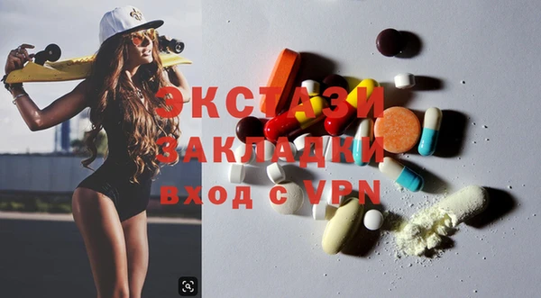 тгк Белоозёрский