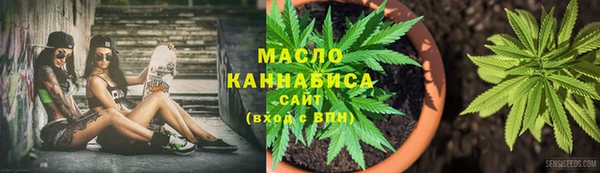 молекула духа Беломорск