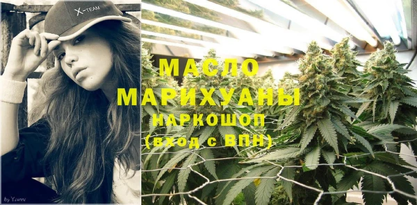 тгк Белоозёрский