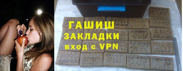молекула духа Беломорск