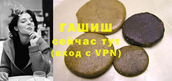 винт Белокуриха
