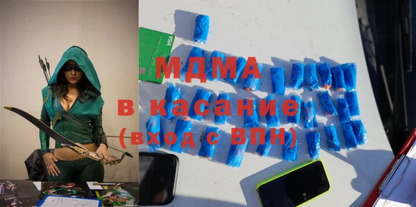тгк Белоозёрский