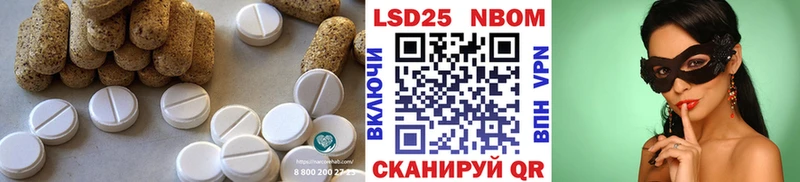 ОМГ ОМГ онион где купить наркоту Плёс LSD-25 экстази кислота