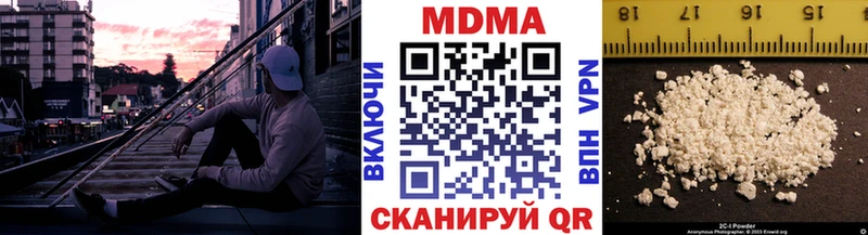 мориарти формула  Плёс  МДМА VHQ 