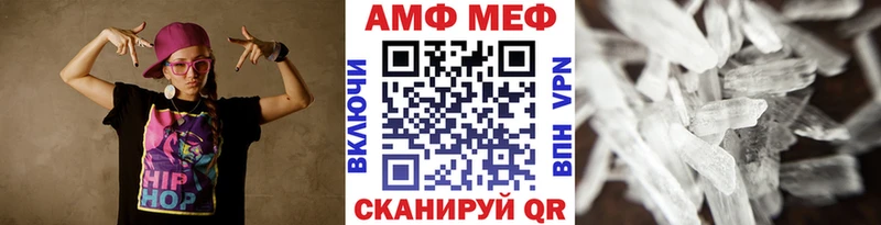 kraken вход  наркота  Плёс  МЕТАМФЕТАМИН витя 