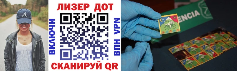 Марки N-bome 1,8мг  дарнет шоп  Плёс 